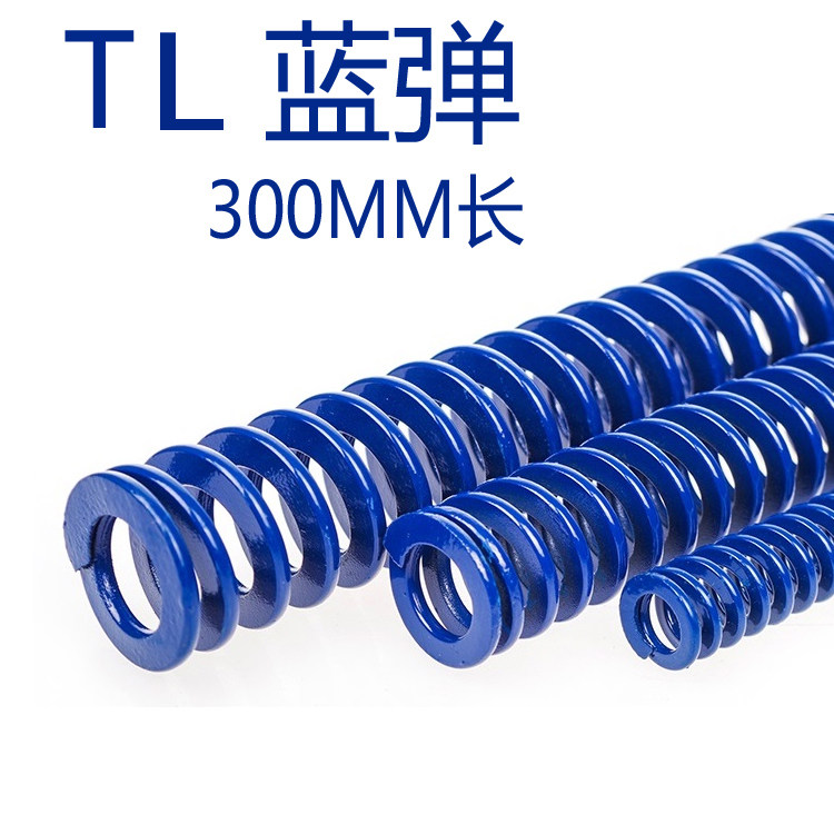 Blue Alloy Steel Spring Rectangular Flat Wire Mold Spring 300 Long 8 12 14 14 20 20 25 30 30 60