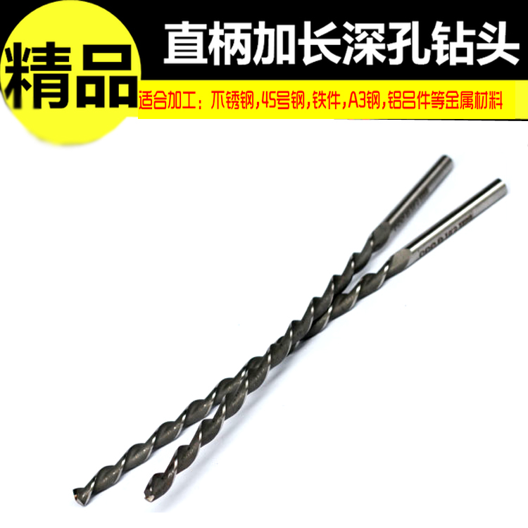 Lengthened straight shank twist drill bit diameter 1 5mm 2 2 5 4 5 6mm Total 100200 100200-300m
