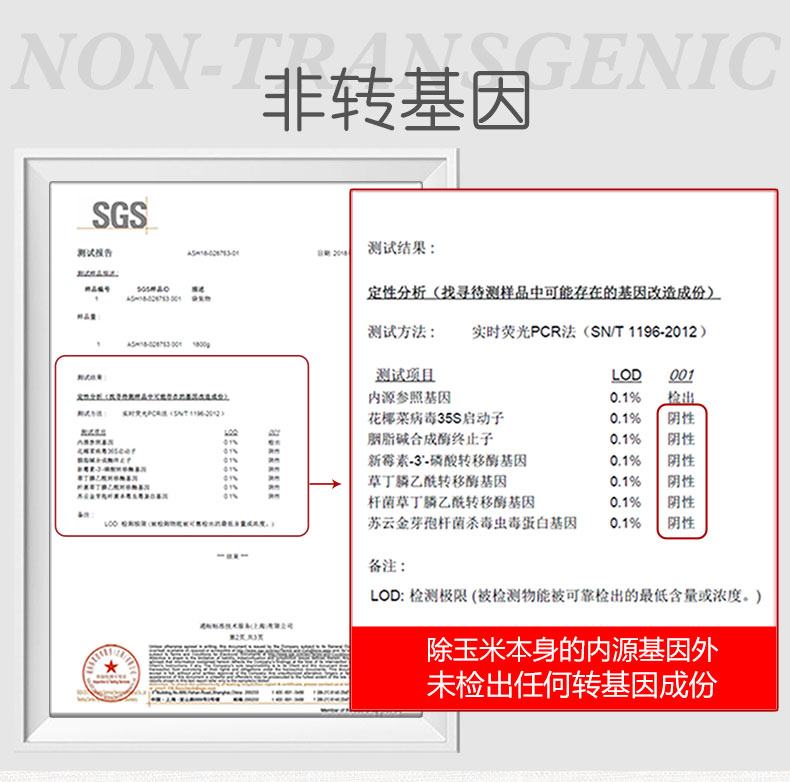 【玉米神】东北新鲜真空装黑糯粘黏甜玉米棒