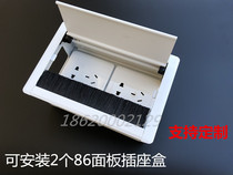 Multifunctional desktop socket multimedia desk meeting table panel hidden junction box embedded USB power supply