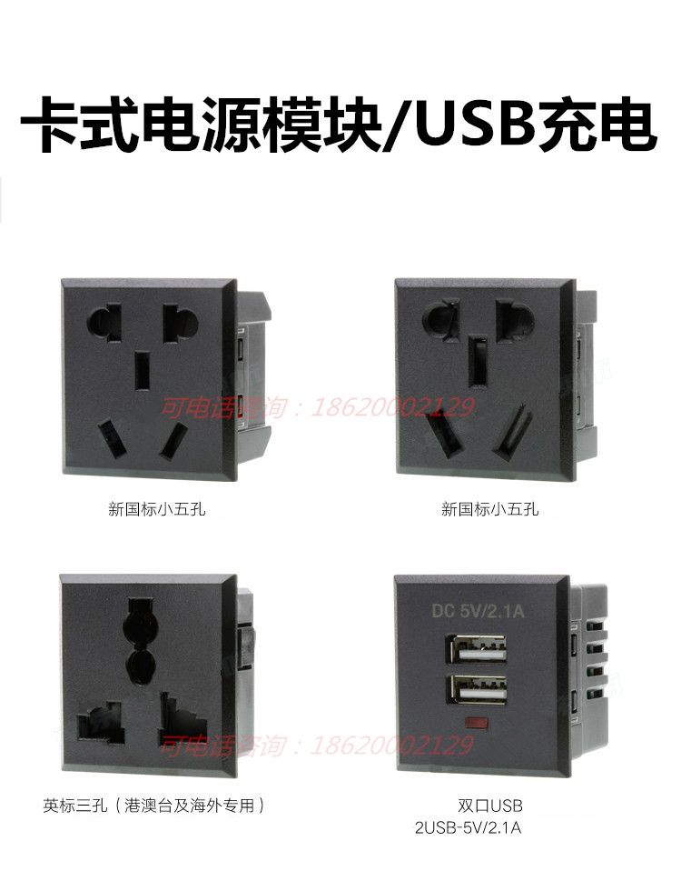 220V-5V 2 1A Dual-Port USB Socket Cabinet Wiring USB Module Socket Mobile Phone USB Charging