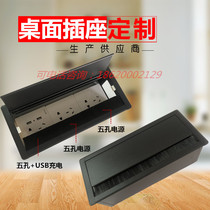 With brush flip-top multimedia desktop socket embedded multifunctional wire box conference desk hidden socket