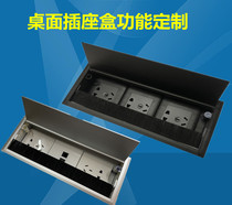 Multimedia desktop information box conference office countertop socket multifunctional national standard power supply hidden junction box