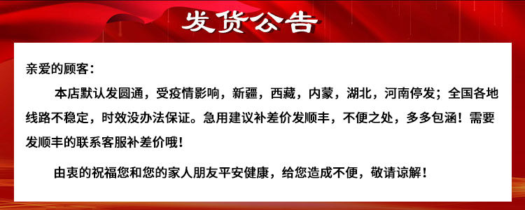 Объявление о доставке.jpg