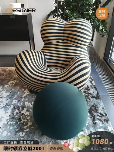 Современный диван для матери для отдыха для спальни, популярно в интернете