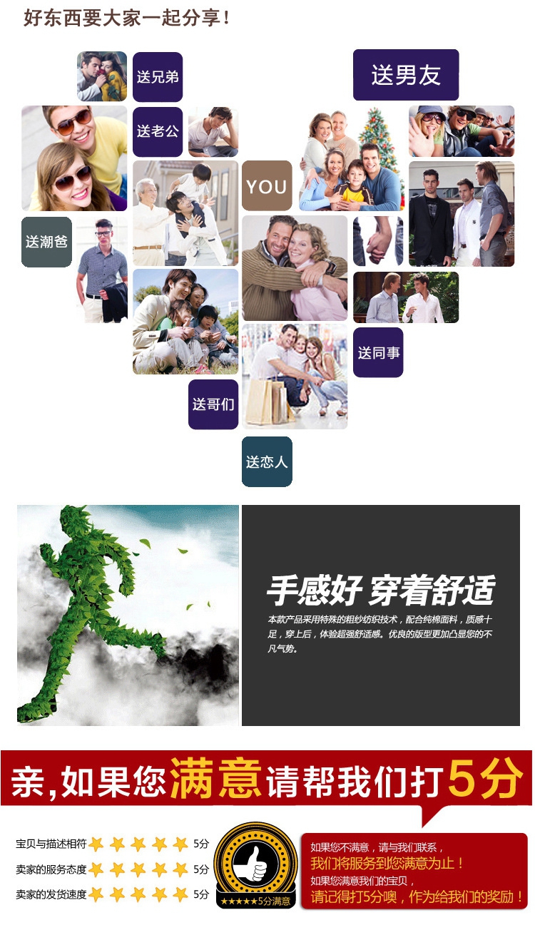 好评