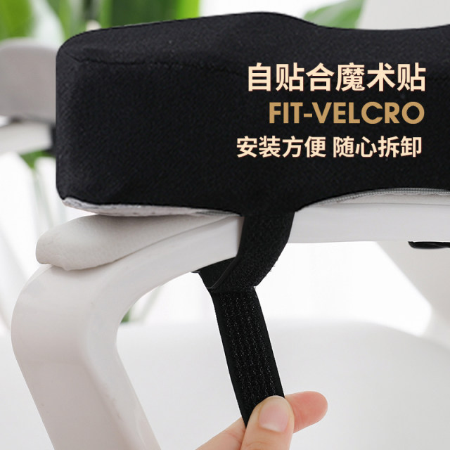 Chair armrest booster cushion office computer e-sports seat game thickened hand pillow arm soft sponge universal