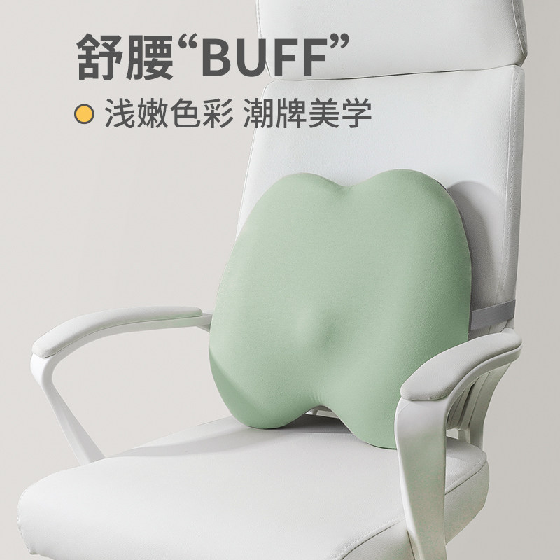 Lumbar cushion office lumbar support sedentary seat lumbar cushion office chair decompression pregnant woman lumbar pillow student dormitory backrest