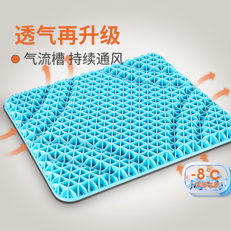 Cellular gel cushion summer TPE ice cushion office sedentary car chair pad breathable cool butt mat