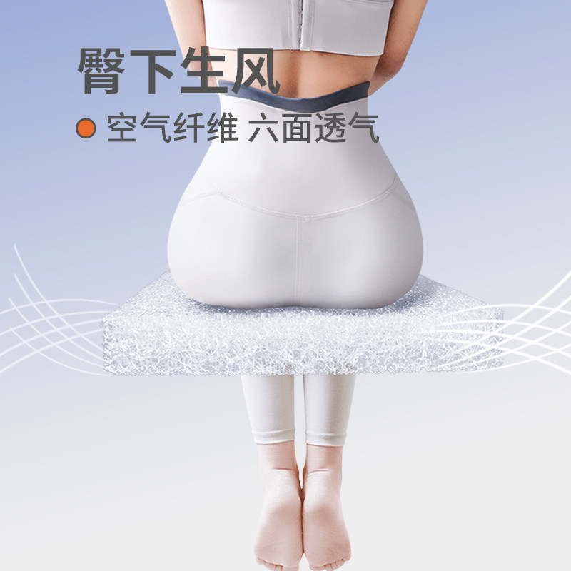 4D air fiber cushion chair fart cushion Japanese bird's nest office for long sitting ice cool cushion breathable summer car use