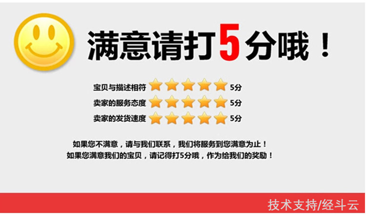 Chaussettes - collants A001 - Ref 757053 Image 62