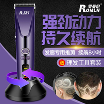 Barber shop special electric push clipper Hair clipper Hair salon special electric fader Professional mens hair cut gradient electric shear push
