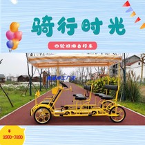Double bicycle Luxury multi-person quad bike Parent-child three-person car Scenic sightseeing pedal electric bicycle