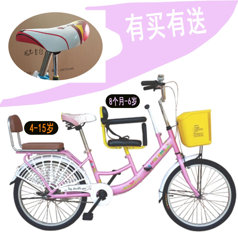Double bicycle Parent-child mother-child folding car Adult women with children Portable baby transfer bicycle with baby car