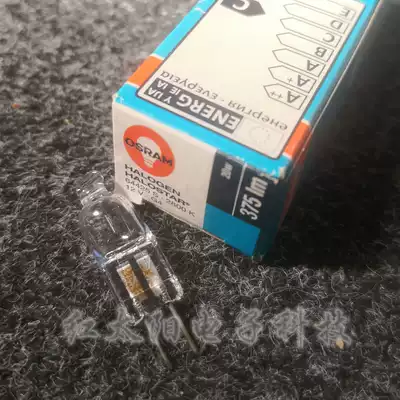 OSRAM OSRAM 64425S 12V20W G4 Microscope lamp Tungsten rice bulb Optical instrument Halogen bulb