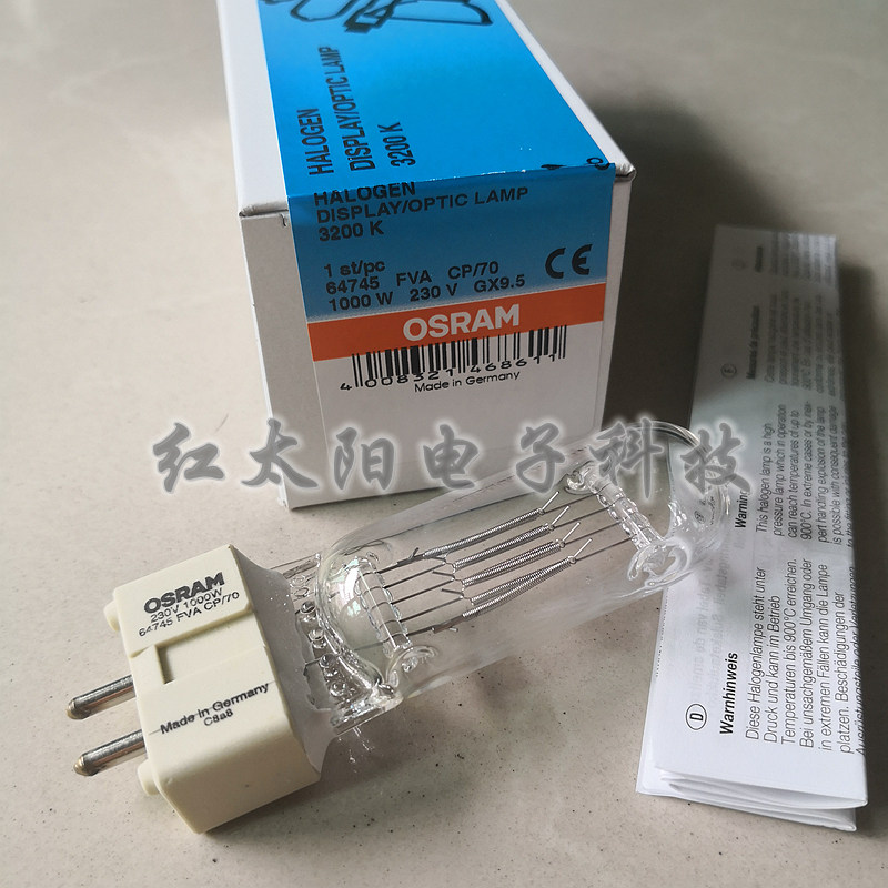 Jinbei QZ-1000 camera photography bulb 230V1000W CP70 Nisi G9 5 Shen Niu tungsten lamp 6995P