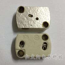 BW875 ceramic square lamp holder GX5 3 GY6 35 Leica microscope lamp holder halogen tungsten lamp holder