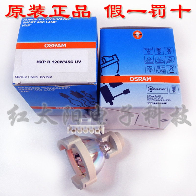 Original OSRAM HXP R 120W 45C UV microscope xenon bulb cold light source xenon lamp