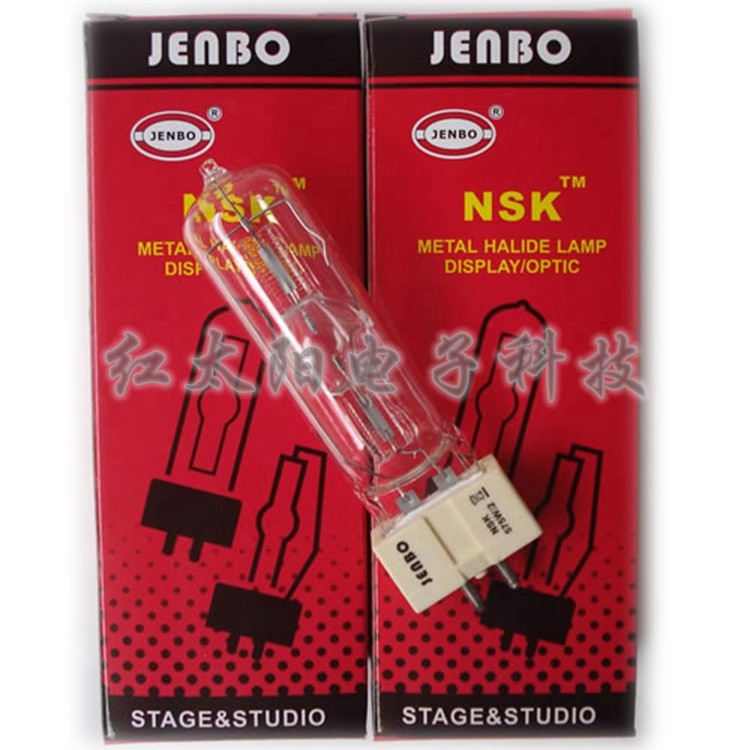 Jenbo Jerbo Patent Stage Lightbulb Bar Show headbulb NSK 575W