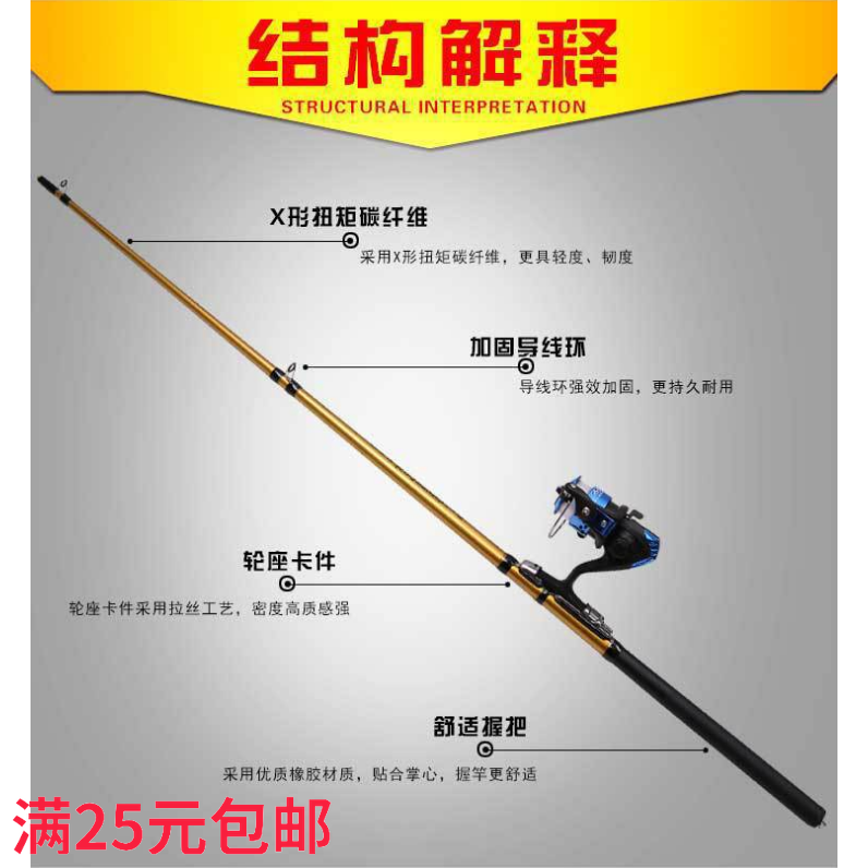 Raft rod Raft fishing rod Bridge Raft rod Stem Throwing rod Long throw soft tail fishing rod Small stem 1 3 1 5 1 8 2 1