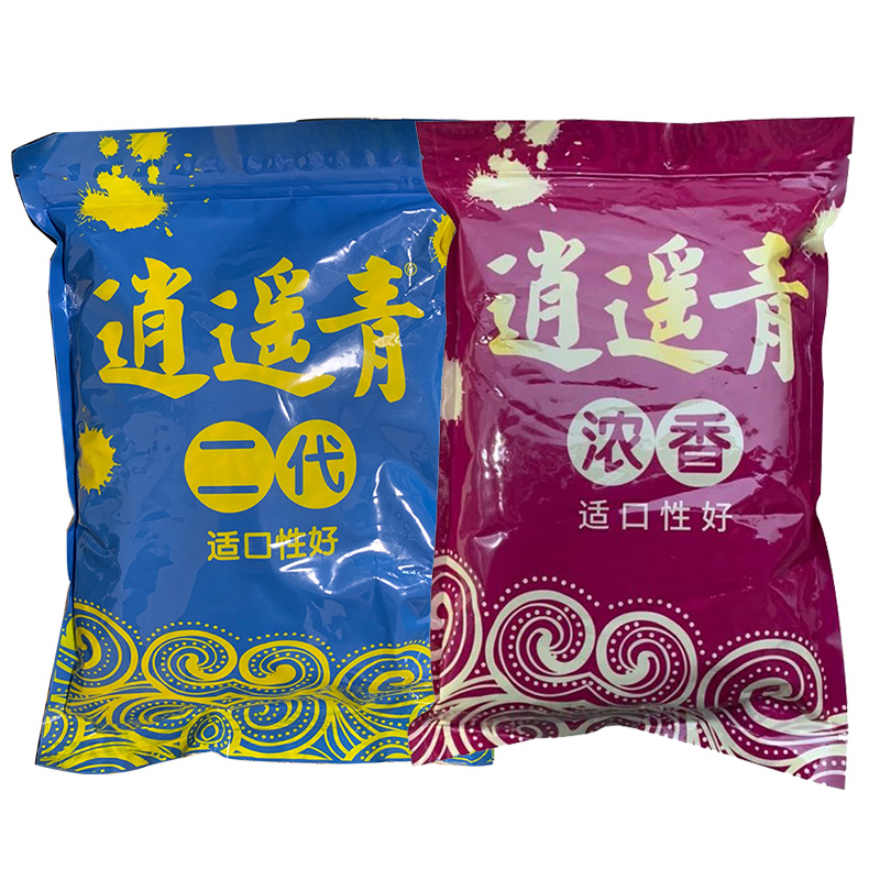 Carefree Youth Grass Carp Fish Green Fish Bait Black Pit to catch large green grass carp Heavy Nest Granules to catch Bait Trapping Agents the Second Generation