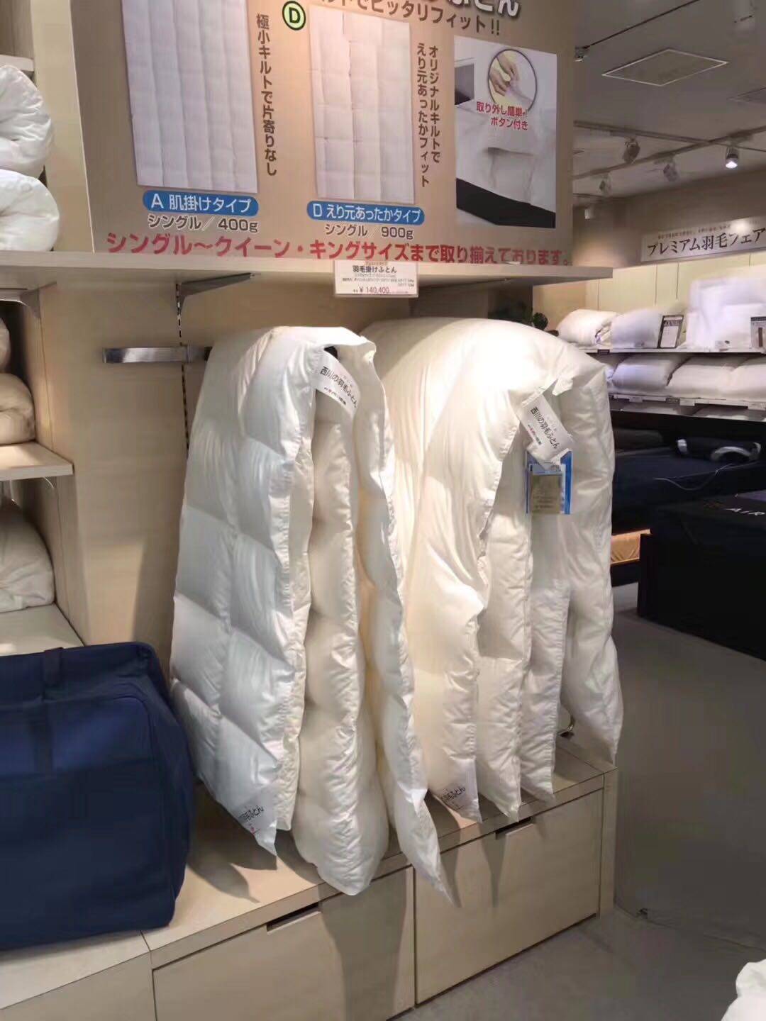 Japan Kawakawa Ieo single goose down quilt, 80 cotton brushed quilt shell, Japanese standard 90 goose down