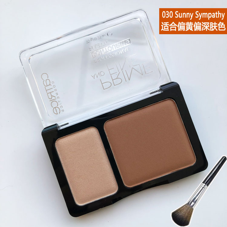Spot Bản gốc của Đức calcee Prime và hai màu sắc tốt, khả năng sửa chữa đĩa bóng cao 010 phấn bắt sáng clio