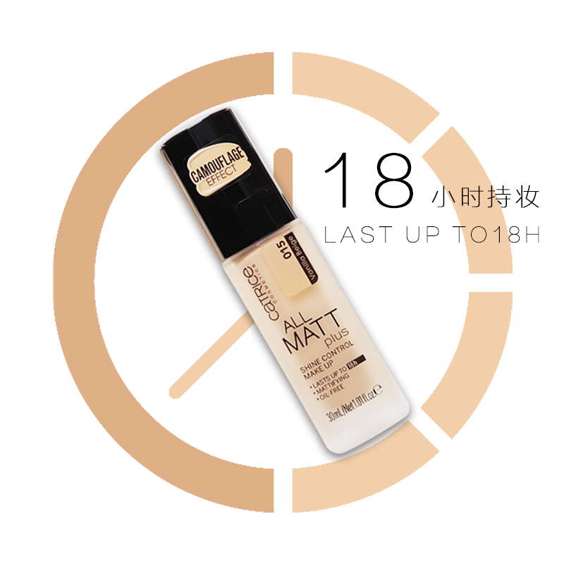 Đức catrice Tất cả Matt 18 giờ kiểm soát dầu kéo dài nền mờ 30ml mờ mờ - Nền tảng chất lỏng / Stick Foundation kem nền maybelline fit me 120