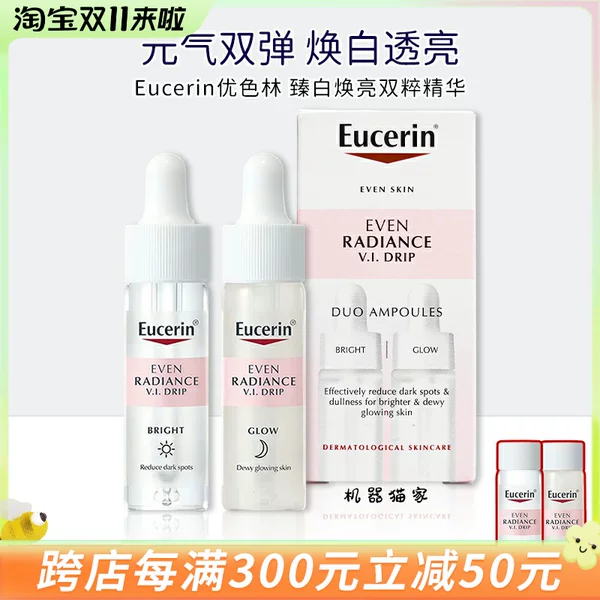 Товары от 我爱大猪肘