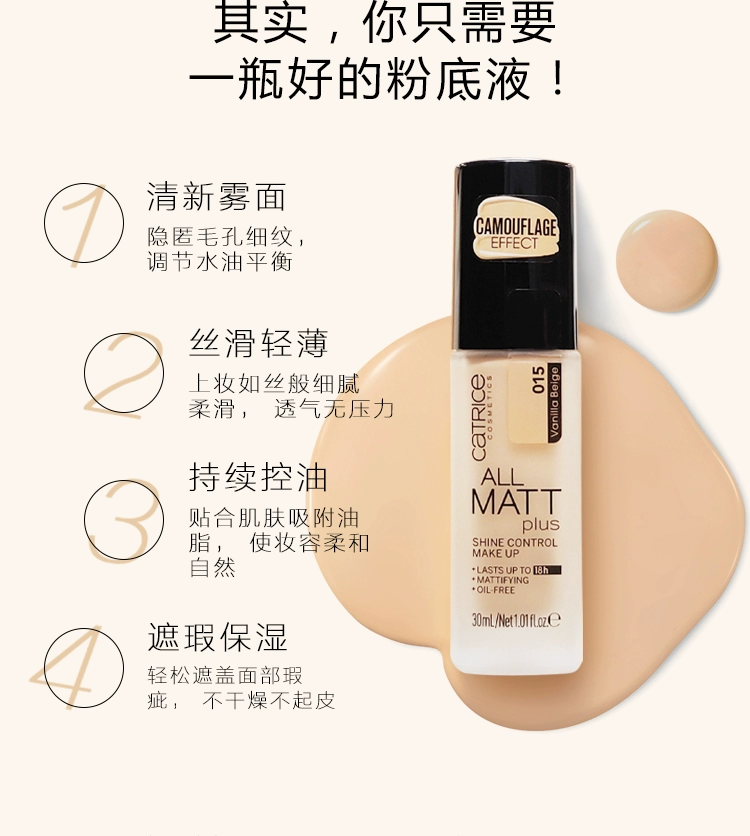 Đức catrice Tất cả Matt 18 giờ kiểm soát dầu kéo dài nền mờ 30ml mờ mờ - Nền tảng chất lỏng / Stick Foundation phấn nước