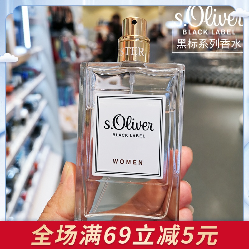 German S Oliver Oliver Black Mark Carry-on Students Flowers Fruits Small Crowns Permalink Lovers Persistent Light Incense