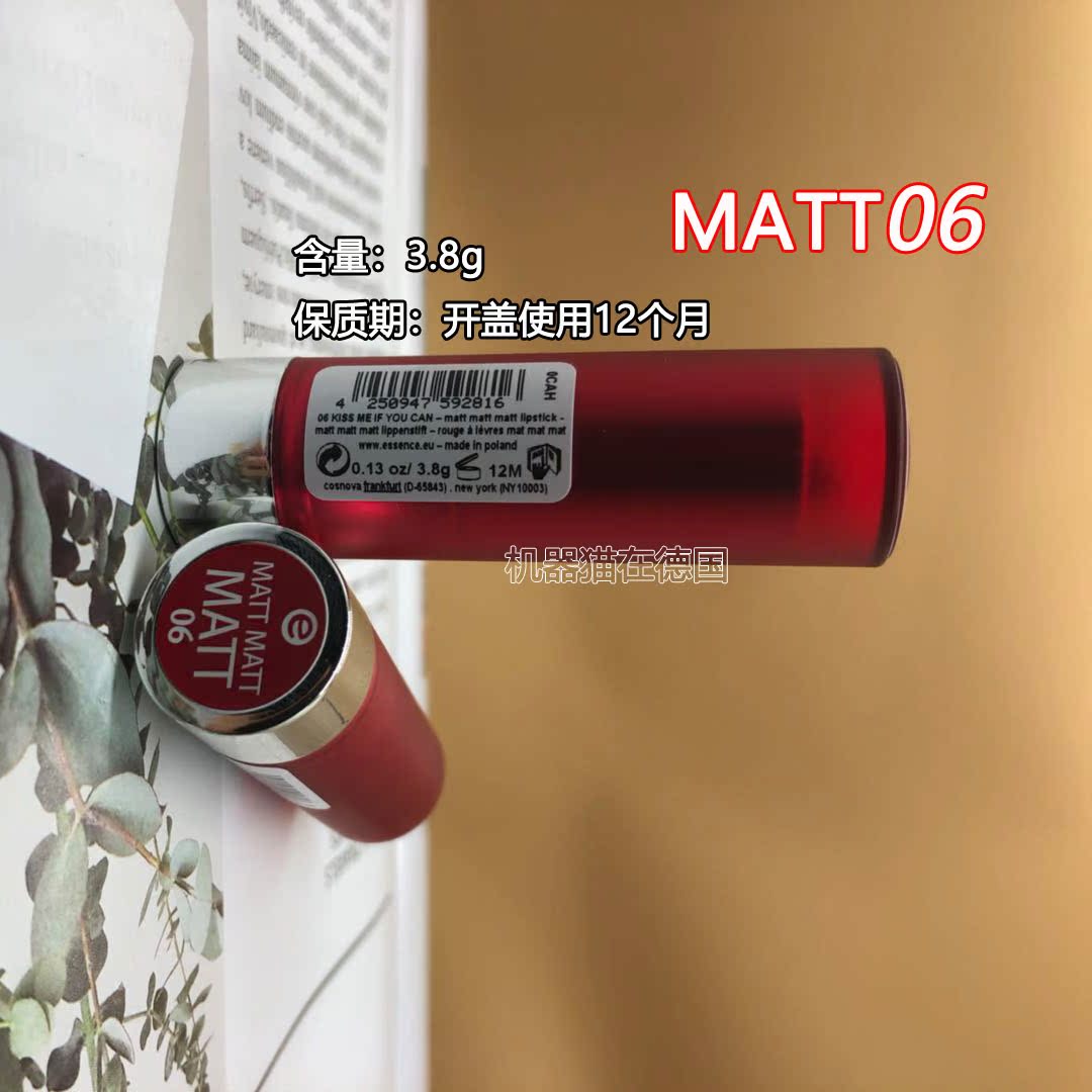Spot Đức Essence Matt Retro Matte Matte Matte Silk Soft Lock Water Lipstick 06 - Son môi a37 black rouge