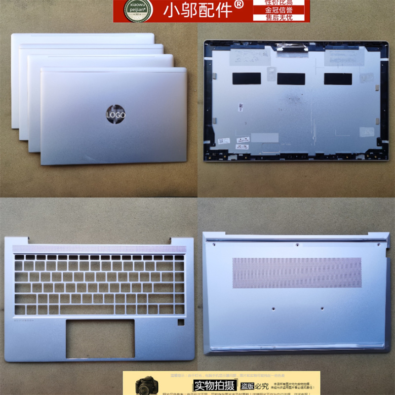 Suitable for Hp 440 445R G8 G9 G10 Zhan 66 Pro 14 G4 G5 a Shell B C D Shell