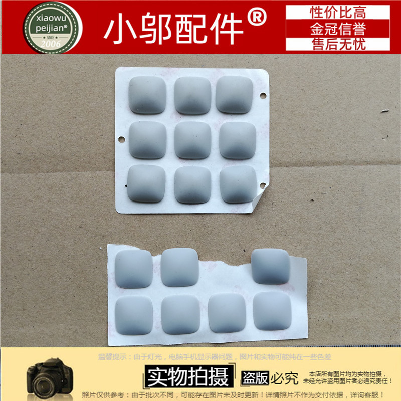 Suitable for Lenovo Ideapad 510-15Isk 310-15 Xiaoxin 310-15Ikb D Shell Foot Pads Anti-Slip Mat