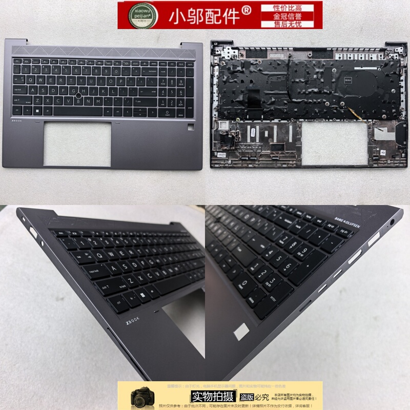 Suitable for HP Zbook Firefly 15 G7 G8 C Shell with Keyboard Backlight M35847-001 Suitable for HP Zbook Firefly 15 G7 G8 C Shell with Keyboard Backlight M35847-001