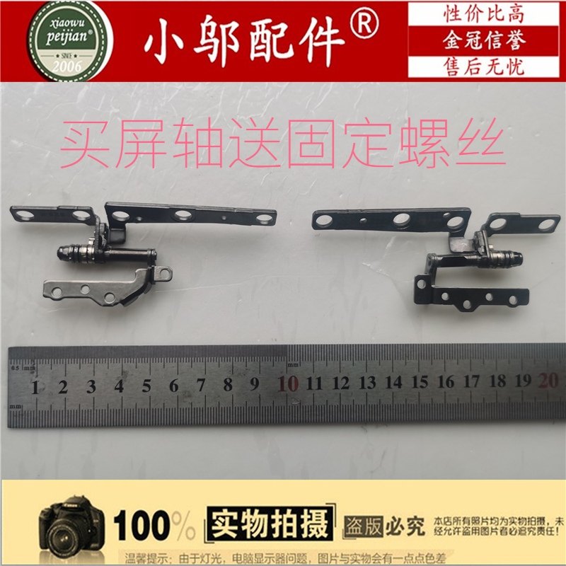 Apply the new spot Dell Dell g3 3590 p89f Screen shaft rotary shaft hinge new application