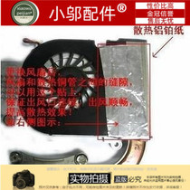 Entre le ventilateur du processeur de lordinateur portable et le tube en cuivre : autocollant en aluminium platine pour dissipation de la chaleur pour améliorer leffet de dissipation de la chaleur feuille daluminium.