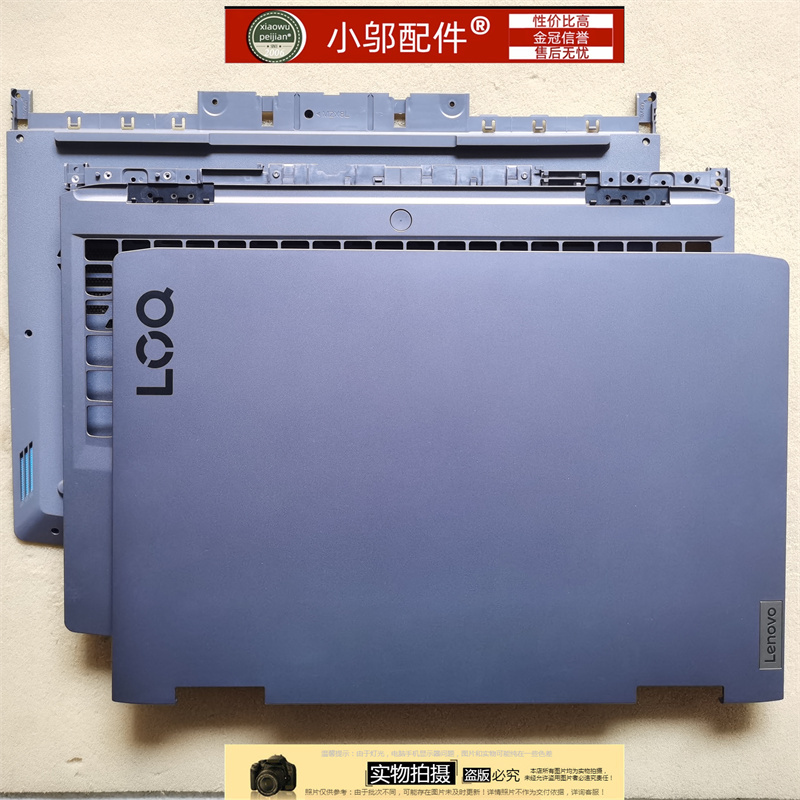 Suitable for Lenovo Loq G5000 15 Irh8 Arh8 Aph8 2023 Shell a Shell B C D Shell Air Outlet Suitable for Lenovo Loq G5000 15 Irh8 Arh8 Aph8 2023 Shell a Shell B C D Shell Air Outlet