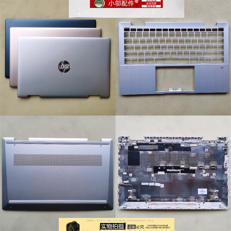 Suitable for Hp X360 14-Ek 2 in 1 Tpn-W155 Shell a Shell C D Shell N09443-001 Suitable for Hp X360 14-Ek 2 in 1 Tpn-W155 Shell a Shell C D Shell N09443-001