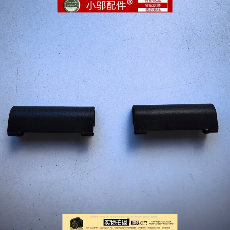 Xiao Wu Accessories Dell Alienware M16R2 Tx5Pv/F98Rw M16 R2 Screen Hinge Cover Trim Xiao Wu Accessories Dell Alienware M16R2 Tx5Pv/F98Rw M16 R2 Screen Hinge Cover Trim