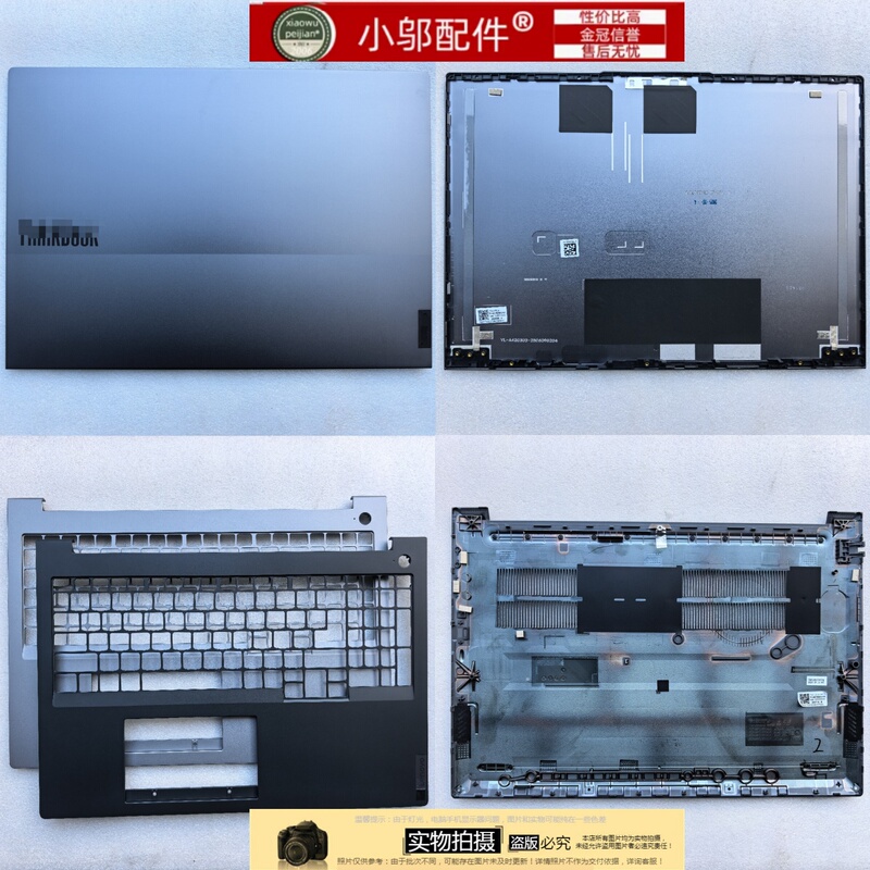 Suitable for Lenovo Zhaoyang X5-16 Irp Irl Ahp Abp Shell a B C D Shell Shaft Cover Keyboard Network Cable Cover Suitable for Lenovo Zhaoyang X5-16 Irp Irl Ahp Abp Shell a B C D Shell Shaft Cover Keyboard Network Cable Cover