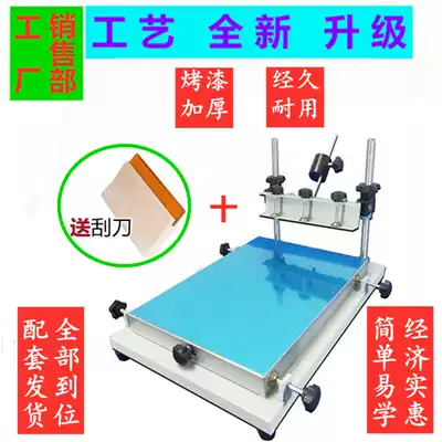 Multi-style screen printing hand printing logo printing machine plastic ink printing tool SMT on tin paste screen printing equipment