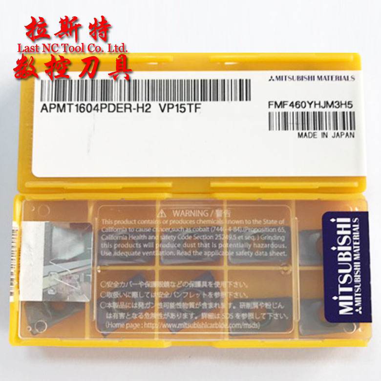 Original installation Mitsubishi R4 R5 R5 R0 R0 8 coated milling cutter sheet 1135 APMT1604PDER-H2M2 VP15TF