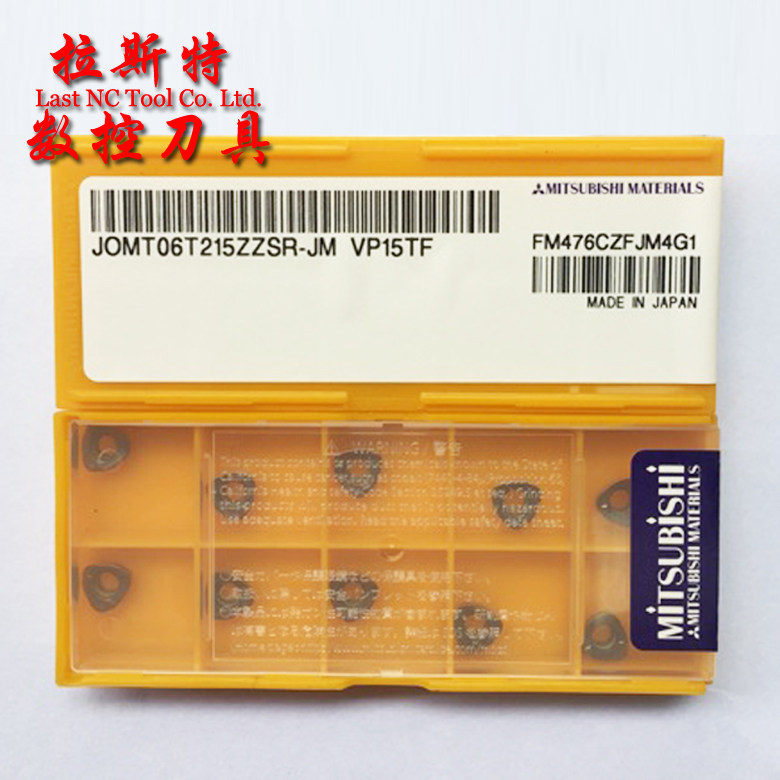 Original installation Mitsubishi Fast cutting coated blade JDMT09T320 8 JOMT06T215ZZSR-JM VP15TF-Taobao