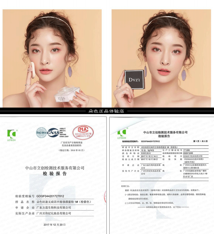 Màu sắc xác thực Sigongge bột lỏng phấn trang điểm kiểm soát dầu mật ong bánh kem che khuyết điểm kéo dài làm trắng không thấm nước bốn màu bột đỏ - Quyền lực phấn phut kiềm dầu innisfree