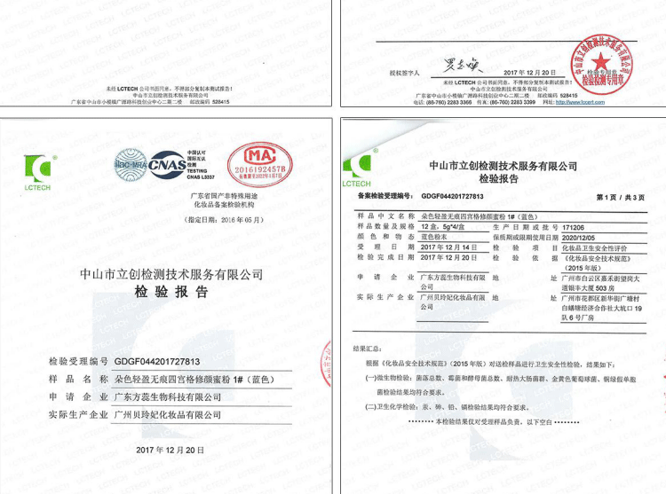 Màu sắc xác thực Sigongge bột lỏng phấn trang điểm kiểm soát dầu mật ong bánh kem che khuyết điểm kéo dài làm trắng không thấm nước bốn màu bột đỏ - Quyền lực phấn phut kiềm dầu innisfree
