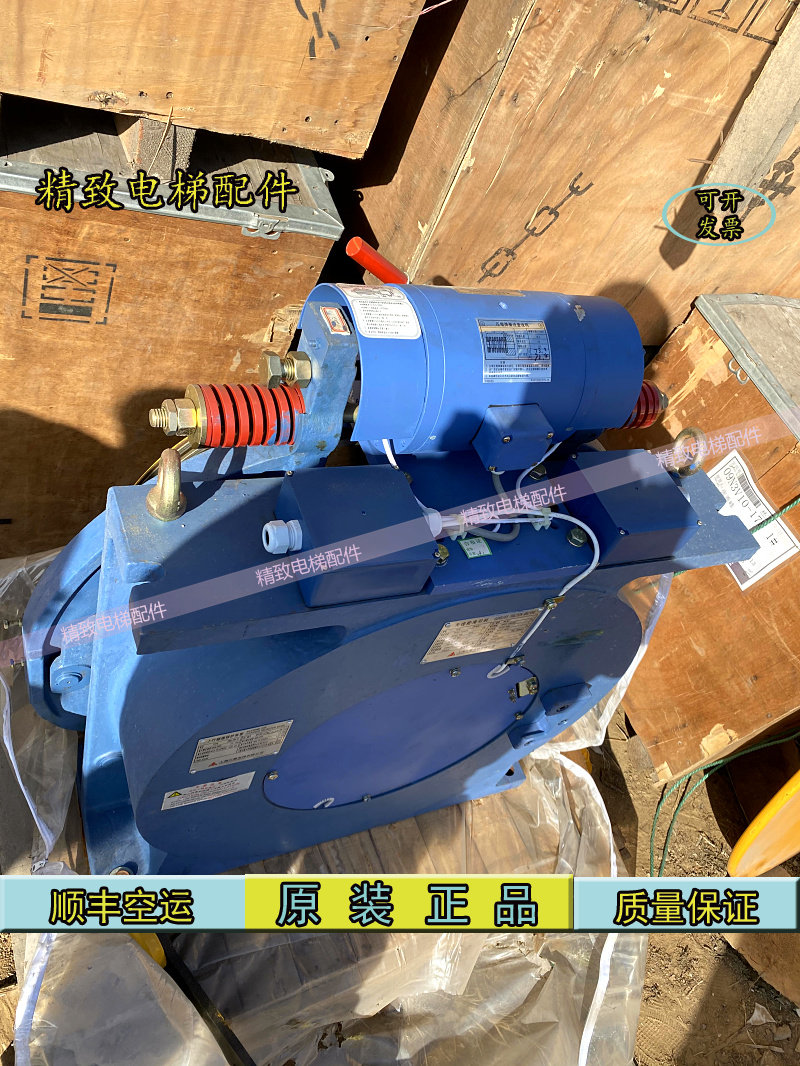 三菱电梯永磁同步曳引机ZPML-A067/A117/A133/A157/A197/A139现货速发！电梯人必看🔥_PCB电路板_淘宝数码网