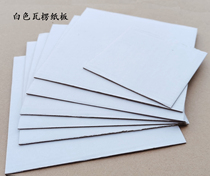 Innovative kindergarten training class school corridor painting writing ring creation Three-layer white single-sided corrugated cardboard