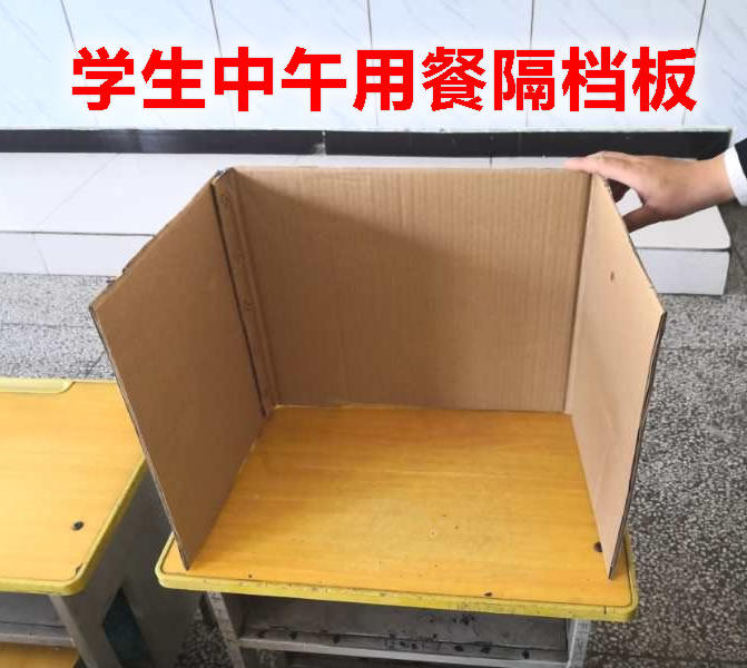 Students lunch baffle board ring Chuang cardboard handmade DIY 