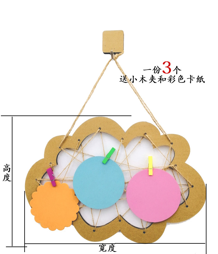 Create grid cloud cardboard mesh creative hand - made DIY ring - creative art wall corridor air hanging decoration